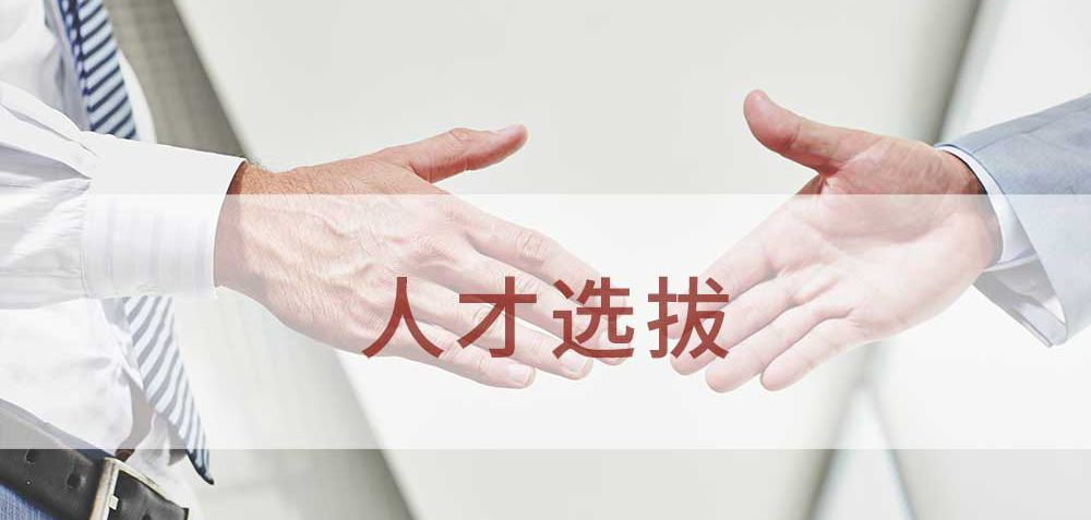 金沙js800000(集团)有限公司官网