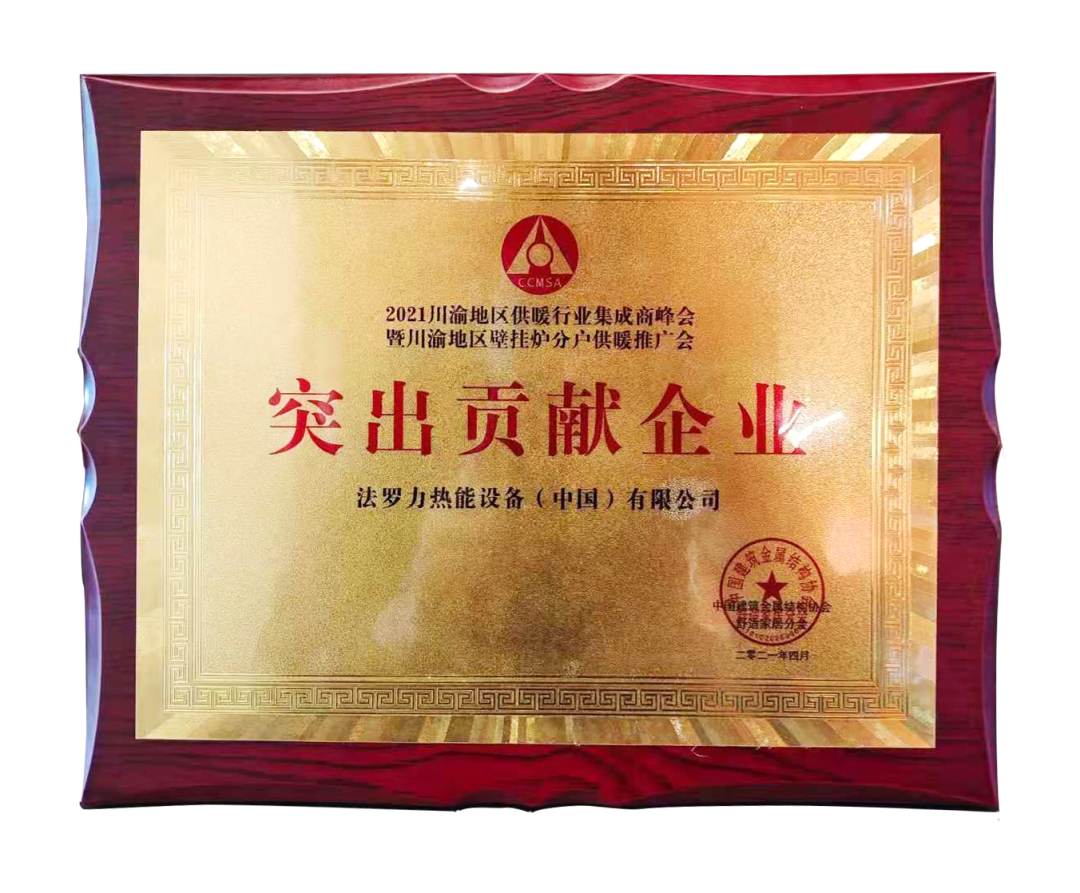 金沙js800000(集团)有限公司官网