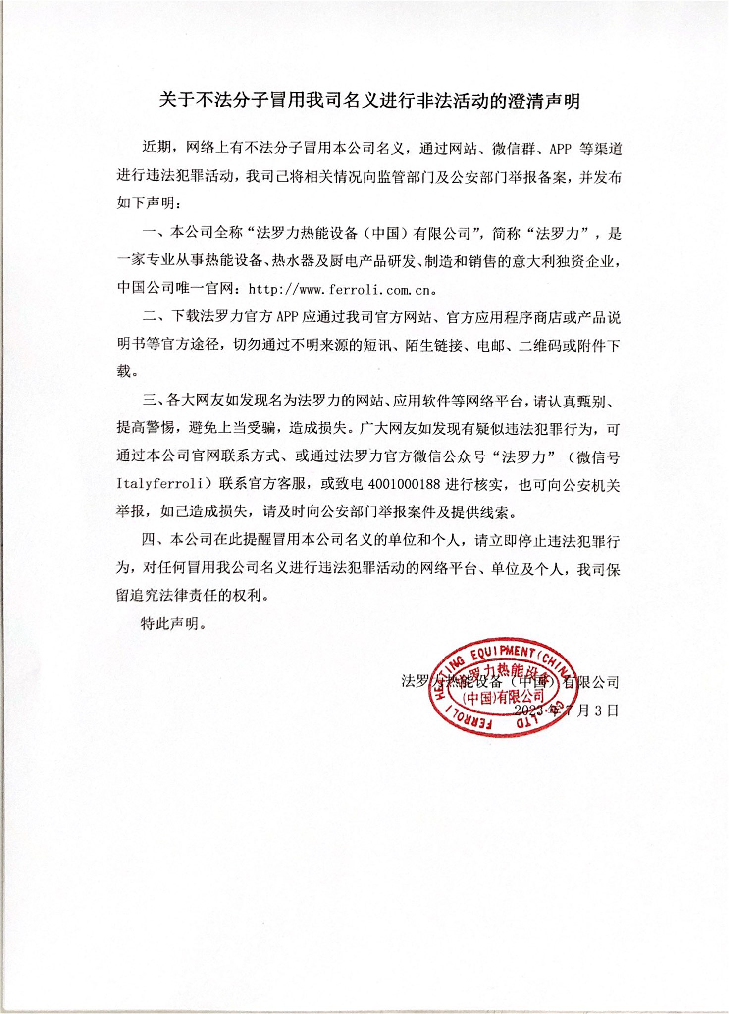 金沙js800000(集团)有限公司官网