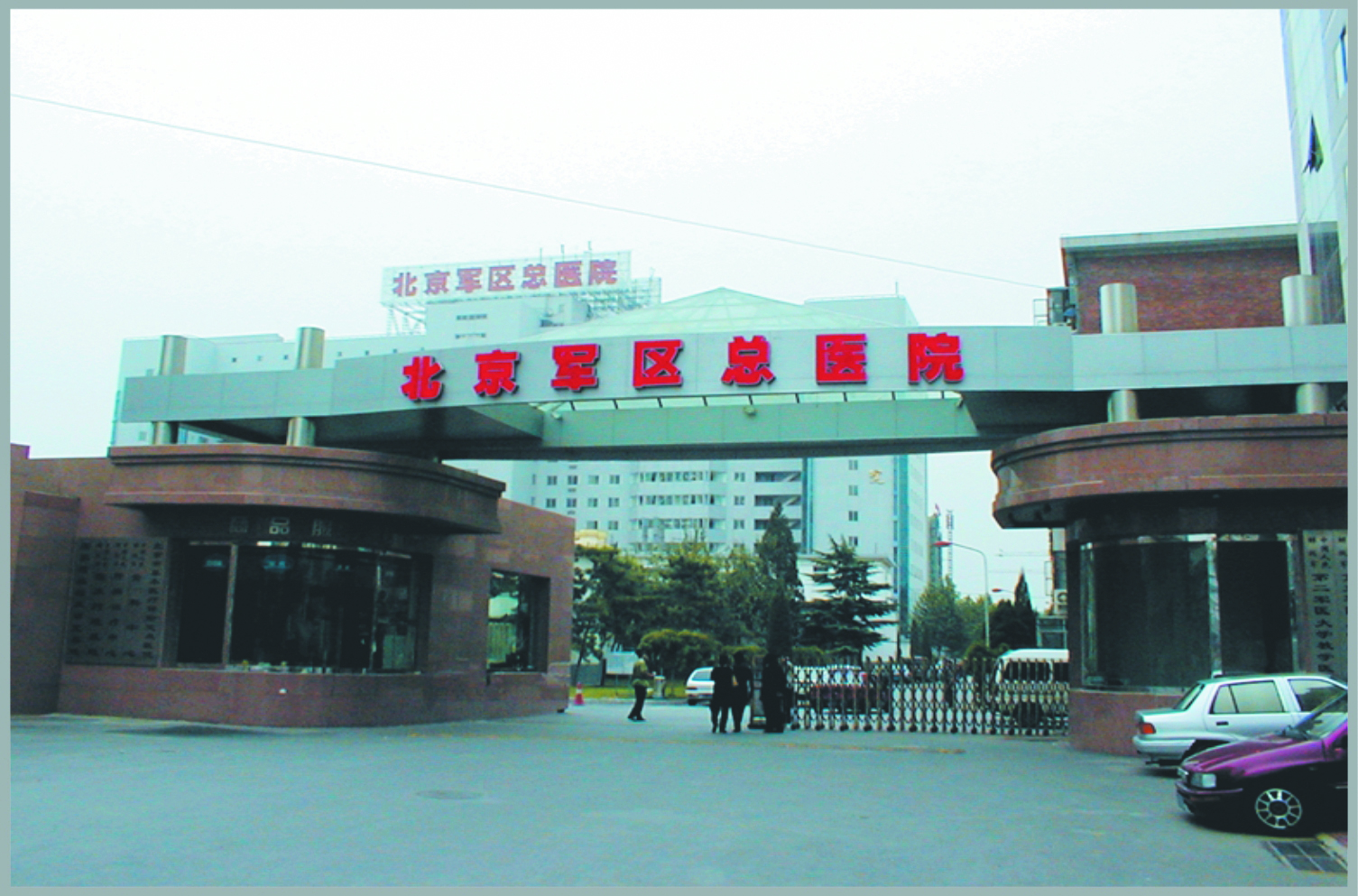 金沙js800000(集团)有限公司官网