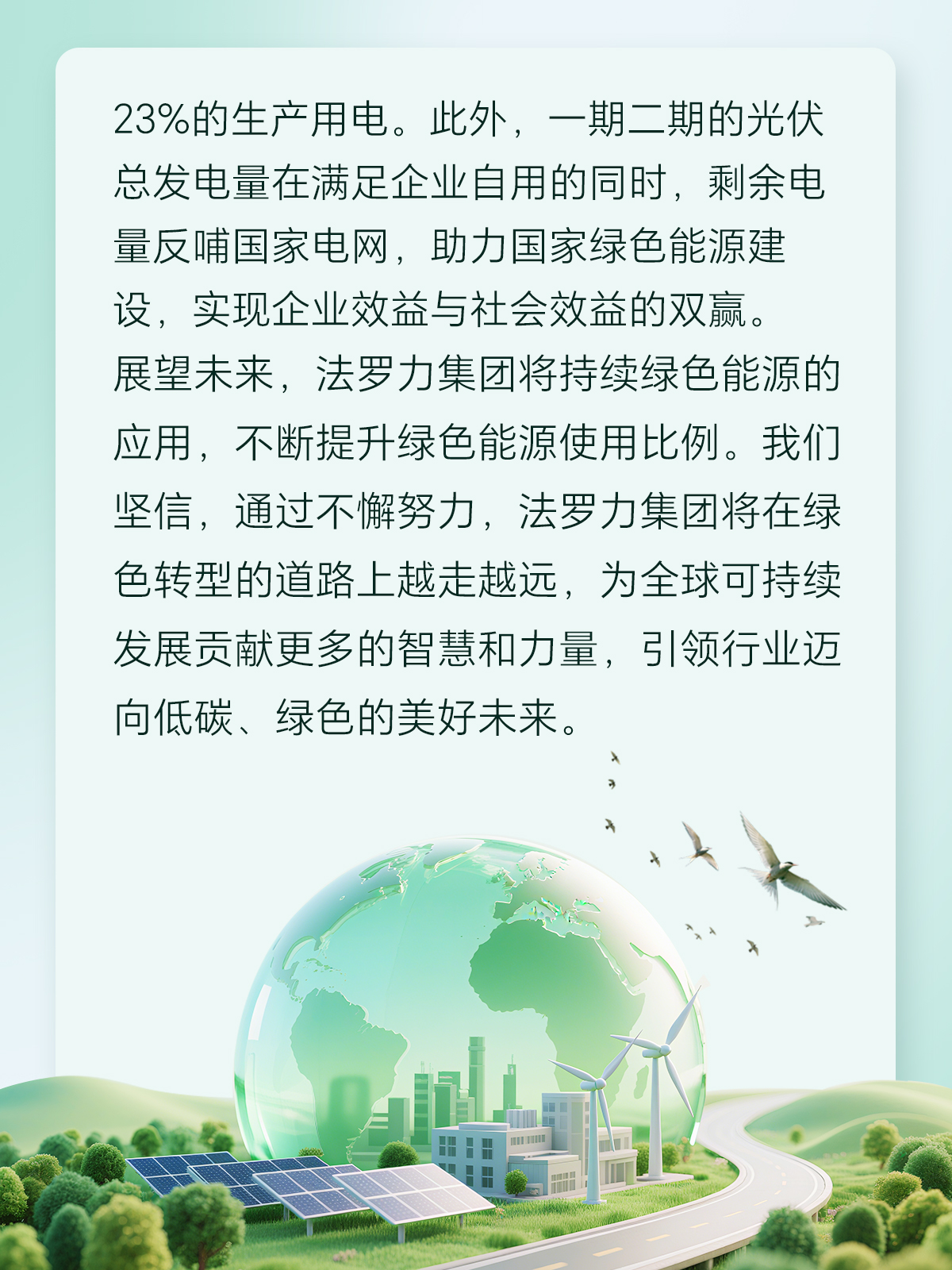 金沙js800000(集团)有限公司官网