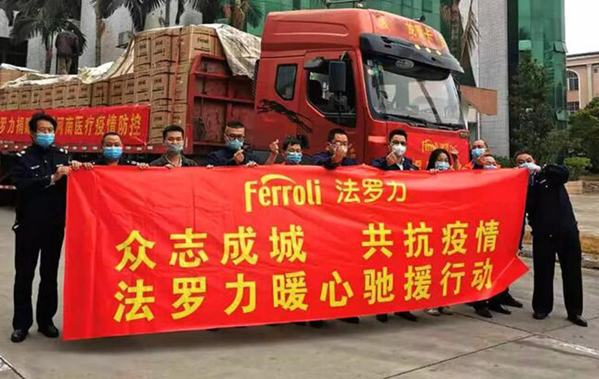 心系疫情 金沙js800000在行动