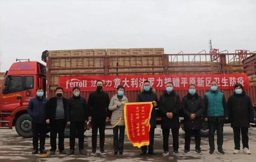 心系疫情 金沙js800000在行动(续集)