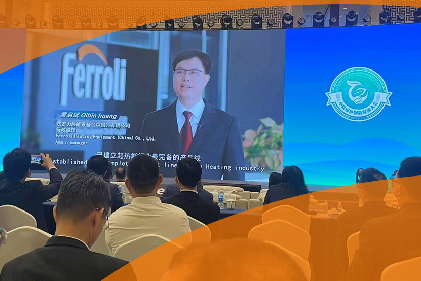 金沙js800000出席江门市首届中欧绿色立异生长大会