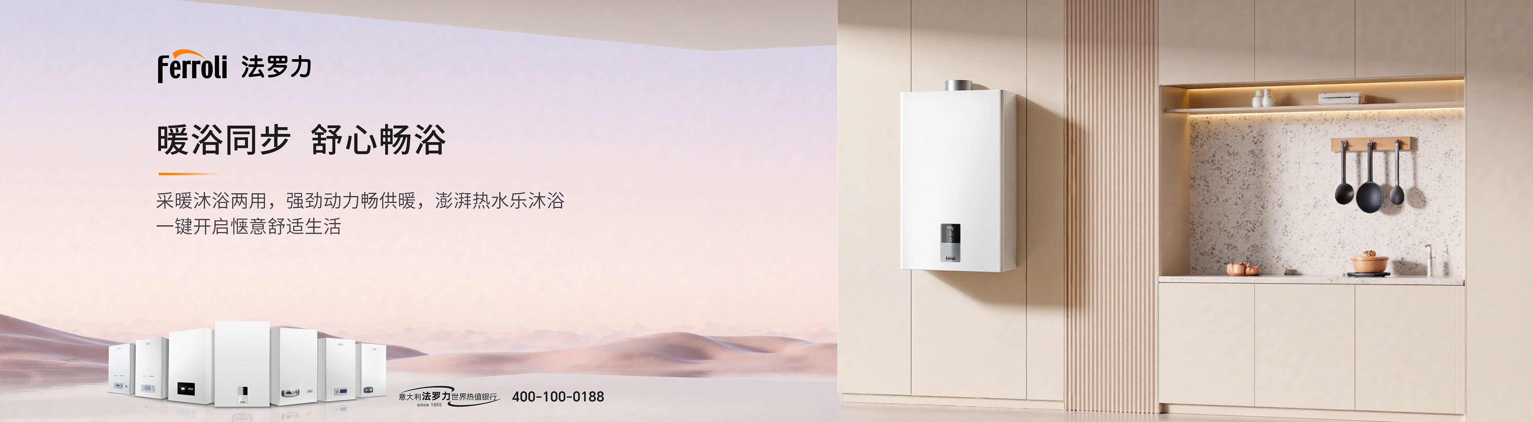 金沙js800000热能